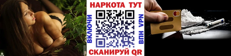 Продажа наркотиков Алейск МАРИХУАНА  Меф мяу мяу  Альфа ПВП  ГАШ 
