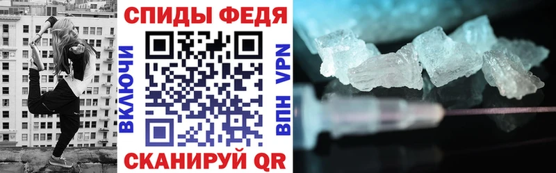 mega ТОР  Алейск  Амфетамин VHQ 