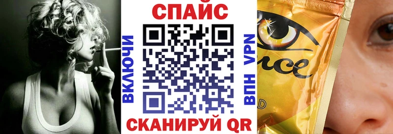 shop состав  Алейск  БУТИРАТ жидкий экстази  магазин продажи наркотиков 
