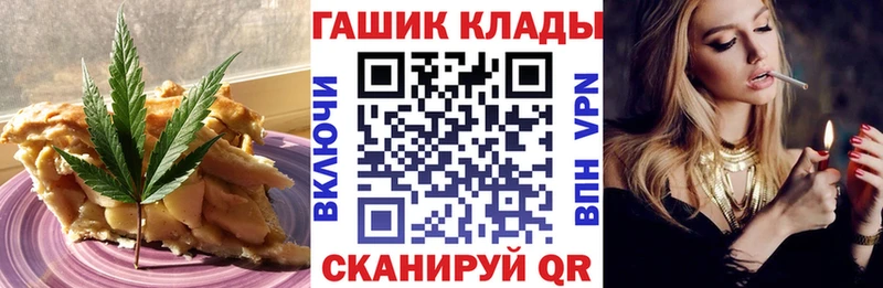 Печенье с ТГК конопля  купить закладку  Алейск 