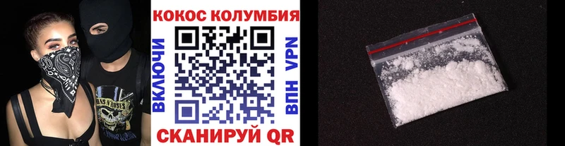 Cocaine FishScale Алейск