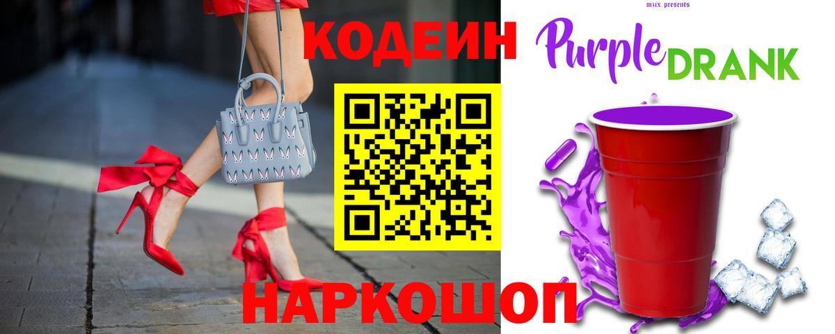 MDMA Алейск