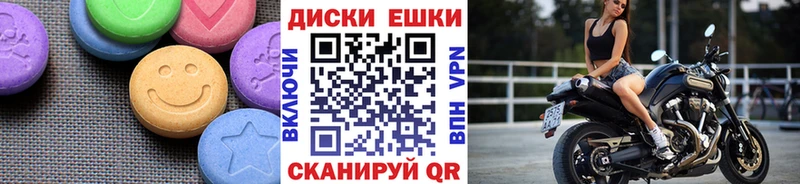 Экстази 280 MDMA  гидра вход  Алейск  где купить наркоту 