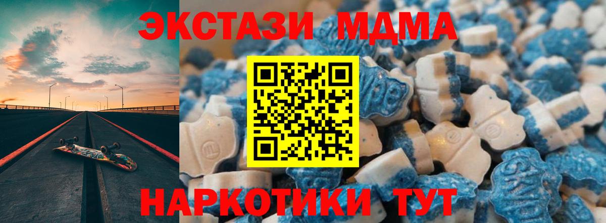 ЭКСТАЗИ 280мг  купить закладку  Алейск  Вход с VPN  Экстази VHQ 