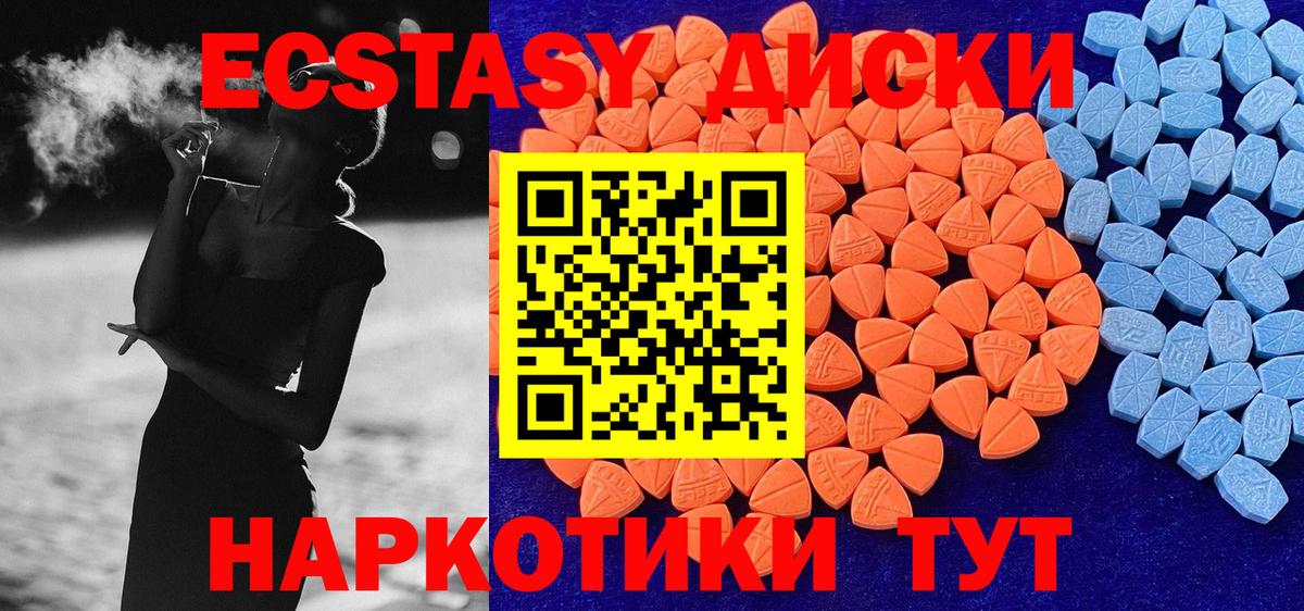 ЭКСТАЗИ Philipp Plein Алейск