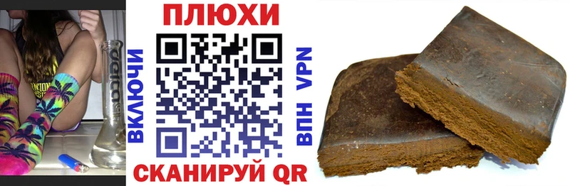 Гашиш Premium  наркошоп  Алейск 