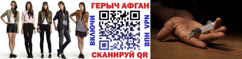 цены   Алейск  Героин герыч 