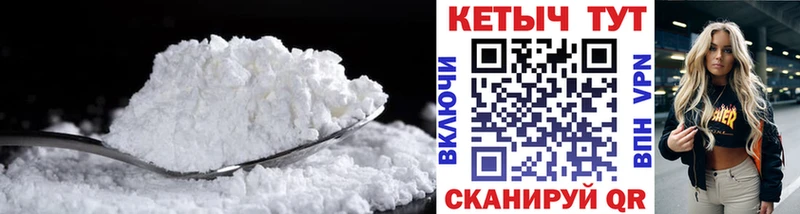 Кетамин ketamine  где найти   Алейск 
