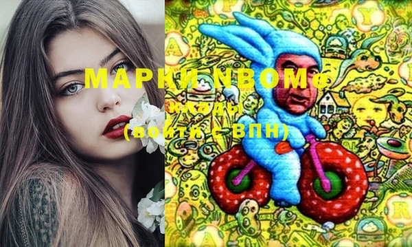 прущие грибы Навашино