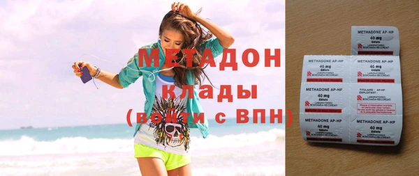 мяу мяу кристалл Надым