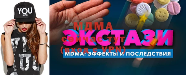 мяу мяу кристалл Надым