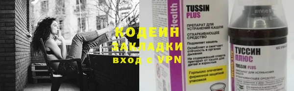 мяу мяу кристалл Надым