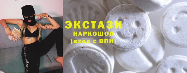прущие грибы Навашино