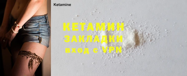 прущие грибы Навашино