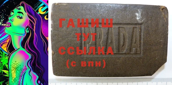мяу мяу кристалл Надым