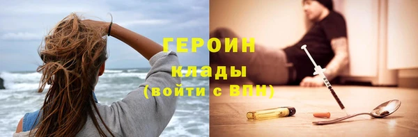 мяу мяу кристалл Надым
