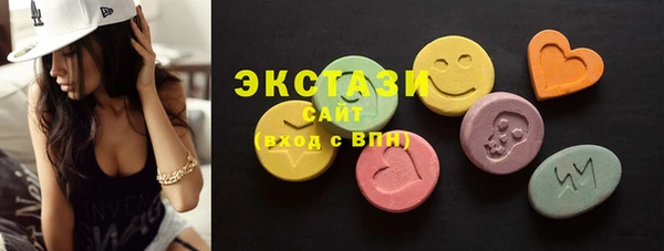 прущие грибы Навашино