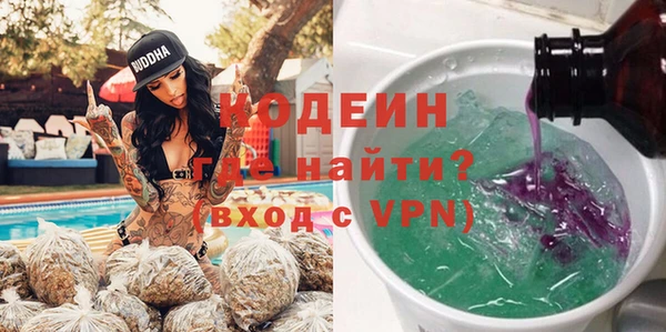 прущие грибы Навашино