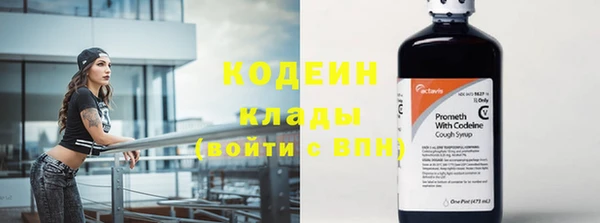 мяу мяу кристалл Надым