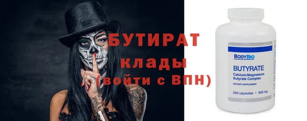 мяу мяу кристалл Надым