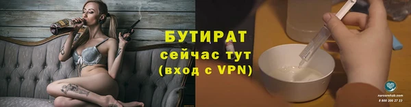 бошки Наволоки
