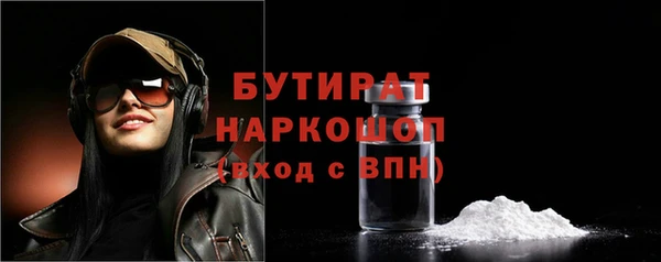 бошки Наволоки