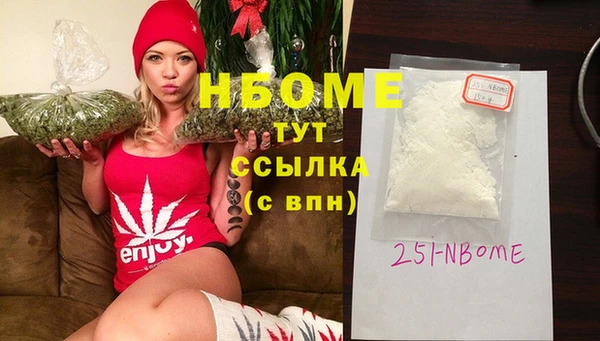 мяу мяу кристалл Надым