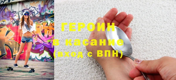 прущие грибы Навашино