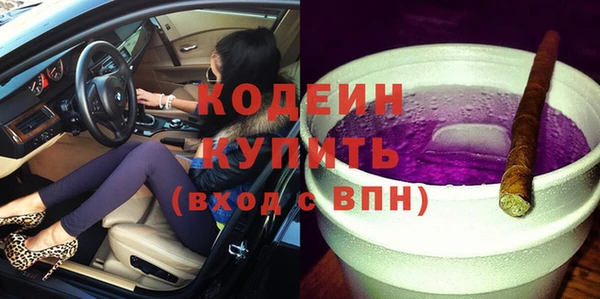 мяу мяу кристалл Надым