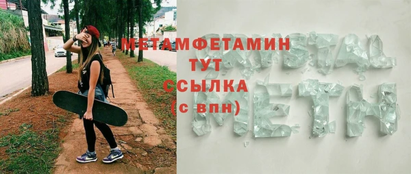 прущие грибы Навашино