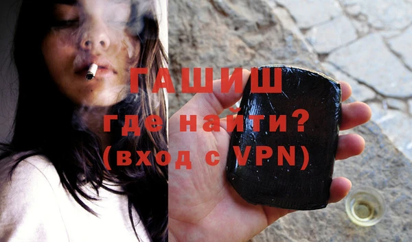 мяу мяу кристалл Надым