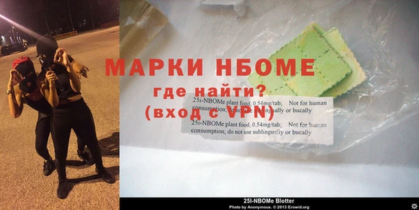 мяу мяу кристалл Надым
