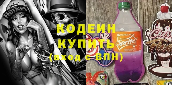 мяу мяу кристалл Надым