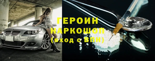 мяу мяу кристалл Надым