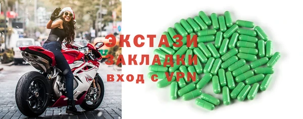 прущие грибы Навашино