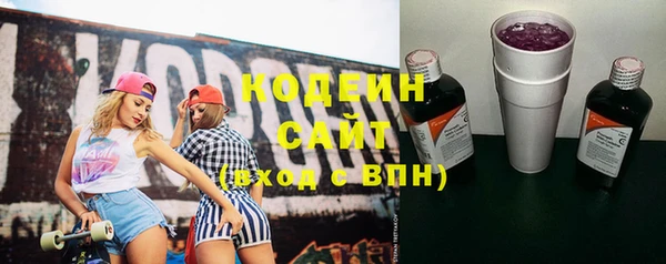 мяу мяу кристалл Надым