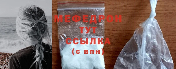 прущие грибы Навашино