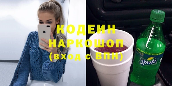 прущие грибы Навашино