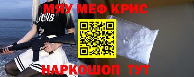 герыч Апшеронск