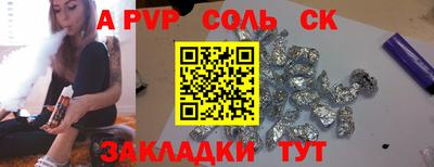 метамфетамин Абакан