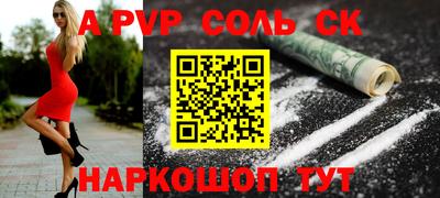 метамфетамин Абакан