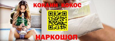 марихуана Абинск