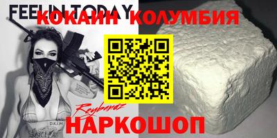 прущая мука Абакан