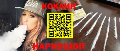 метамфетамин Абакан
