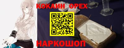 метамфетамин Абакан
