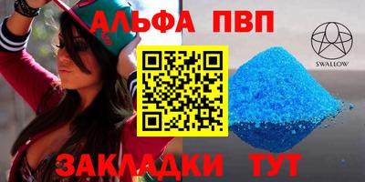 мескалин Апрелевка