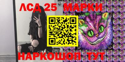 метамфетамин Абакан