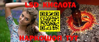 герыч Апшеронск