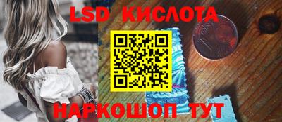 мескалин Апрелевка