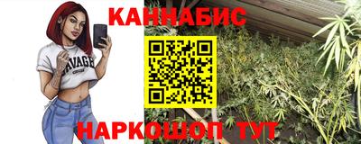 марихуана Абинск